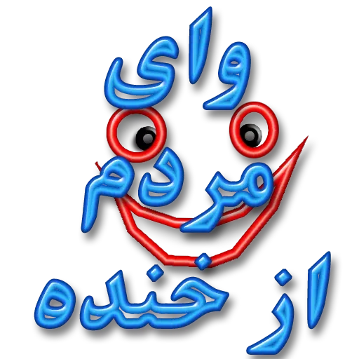 dustan - Sticker 23