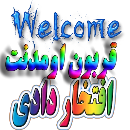 dustan - Sticker 18