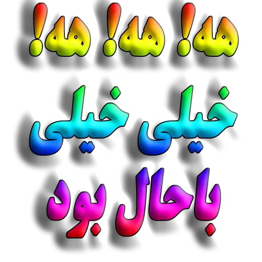 dustan - Sticker 11