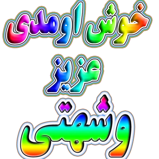 dustan - Sticker 17
