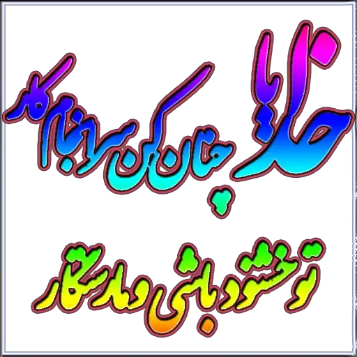 dustan - Sticker 10