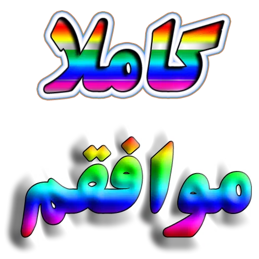 dustan - Sticker 16