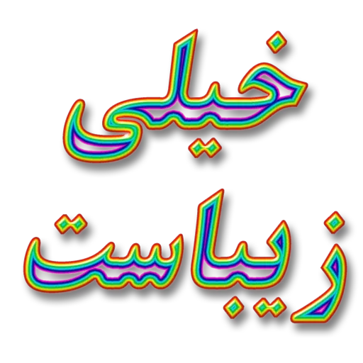 dustan - Sticker 15
