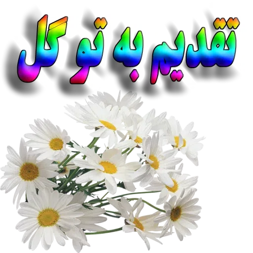 dustan - Sticker 27