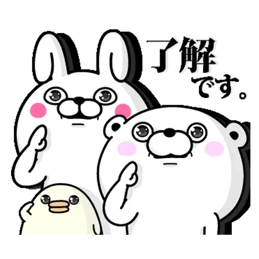 Kuma100 - Sticker 20