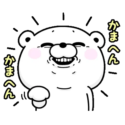 Kuma100 - Sticker 15