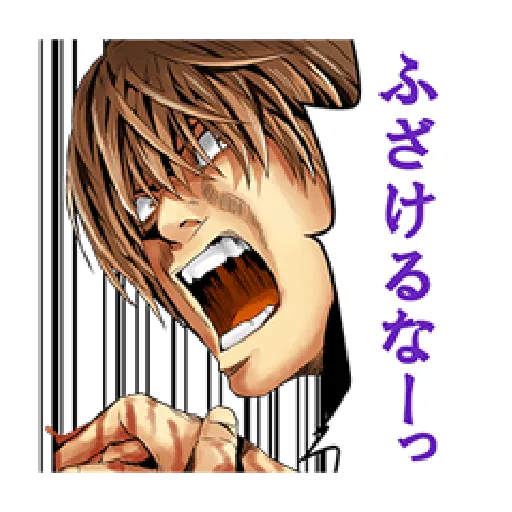 Deathnotes - Sticker 22