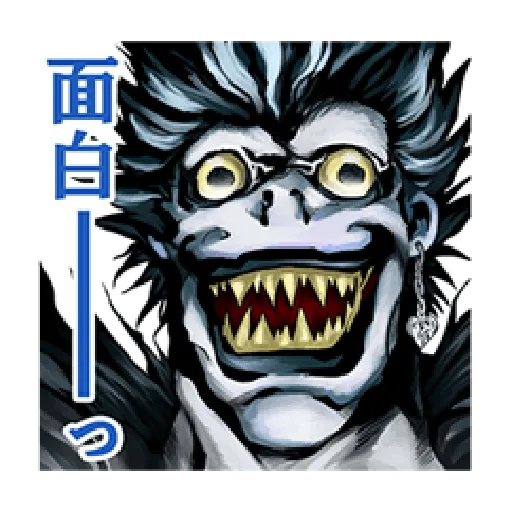 Deathnotes - Sticker 13