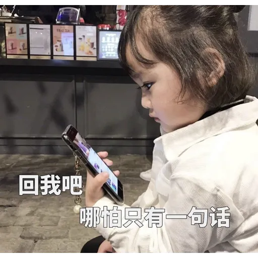 Cute - Sticker 10