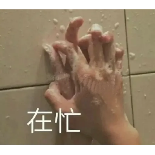 Cute - Sticker 9