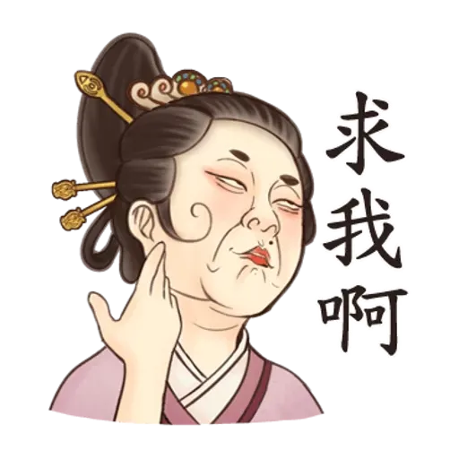 Crazy Old Lady 1 - Sticker 30