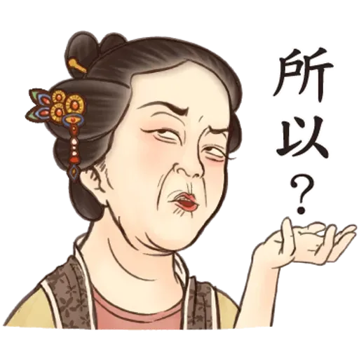 Crazy Old Lady 1 - Sticker 21