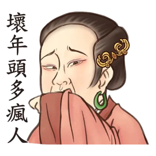 Crazy Old Lady 1 - Sticker 20