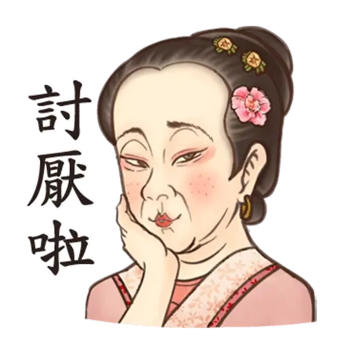 Crazy Old Lady 1 - Sticker 25