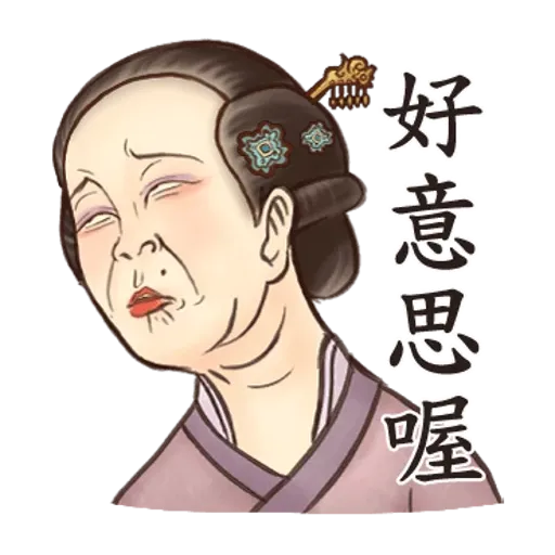 Crazy Old Lady 1 - Sticker 19