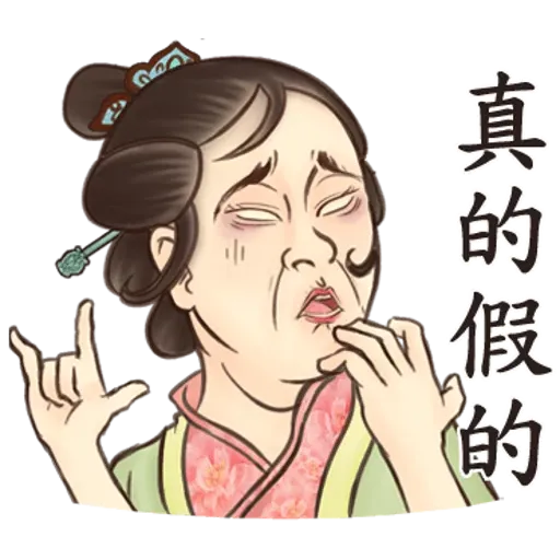 Crazy Old Lady 1 - Sticker 26