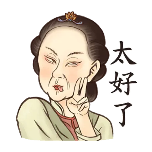 Crazy Old Lady 1 - Sticker 9