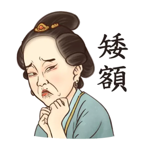 Crazy Old Lady 1 - Sticker 17