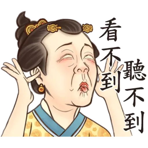 Crazy Old Lady 1 - Sticker 12