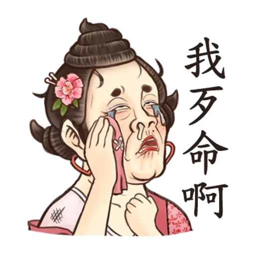 Crazy Old Lady 1 - Sticker 27