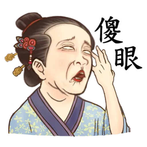 Crazy Old Lady 1 - Sticker 11