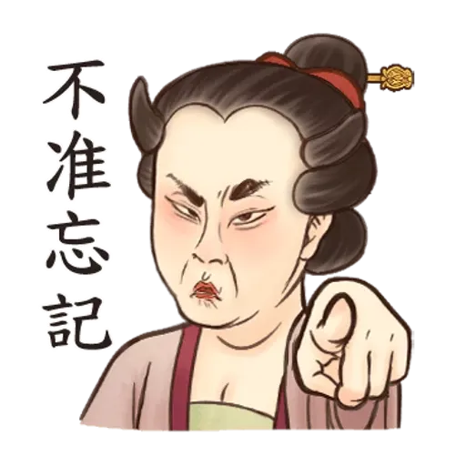 Crazy Old Lady 1 - Sticker 29