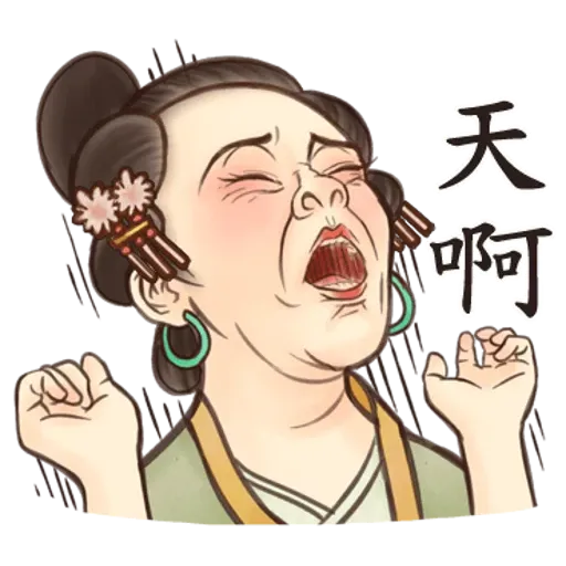 Crazy Old Lady 1 - Sticker 23