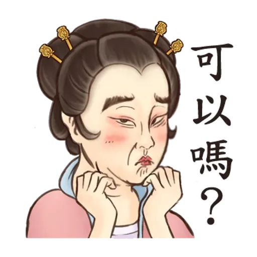 Crazy Old Lady 1 - Sticker 15