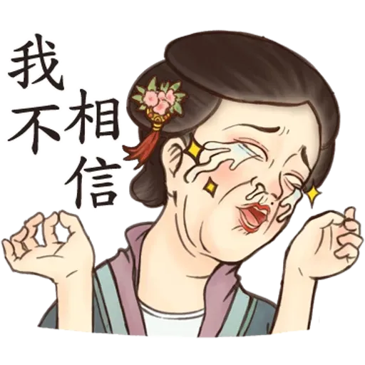 Crazy Old Lady 1 - Sticker 24