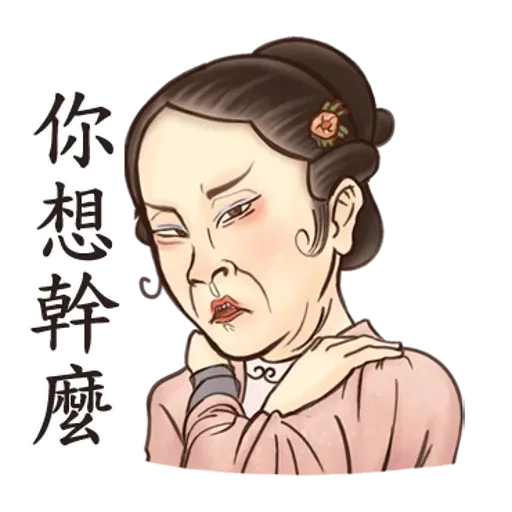 Crazy Old Lady 1 - Sticker 22