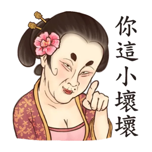 Crazy Old Lady 1 - Sticker 13
