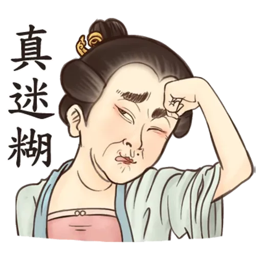Crazy Old Lady 1 - Sticker 28