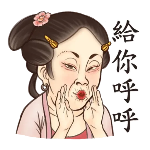 Crazy Old Lady 1 - Sticker 14