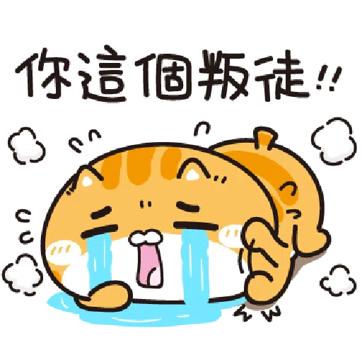 Cat - Sticker 11