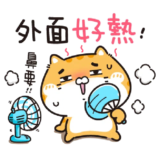Cat - Sticker 14