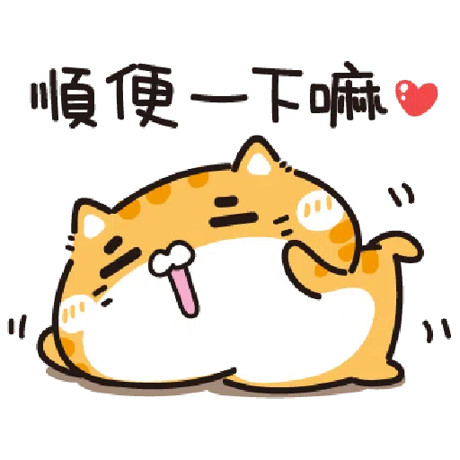 Cat - Sticker 12