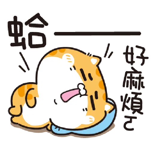 Cat - Sticker 16
