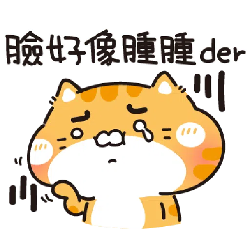 Cat - Sticker 9