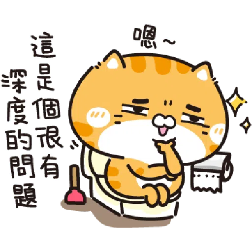 Cat - Sticker 20