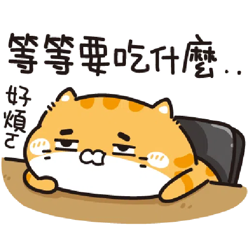 Cat - Sticker 13