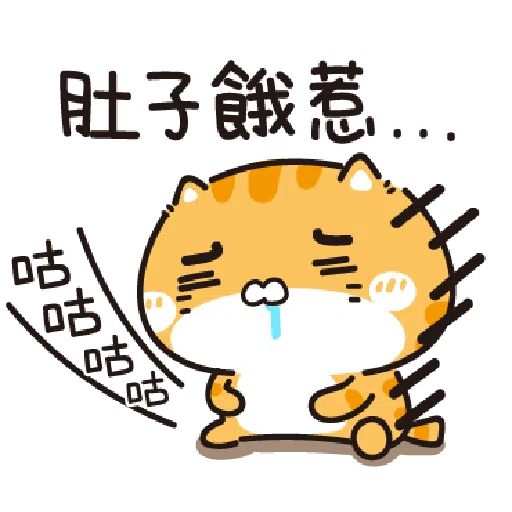 Cat - Sticker 19