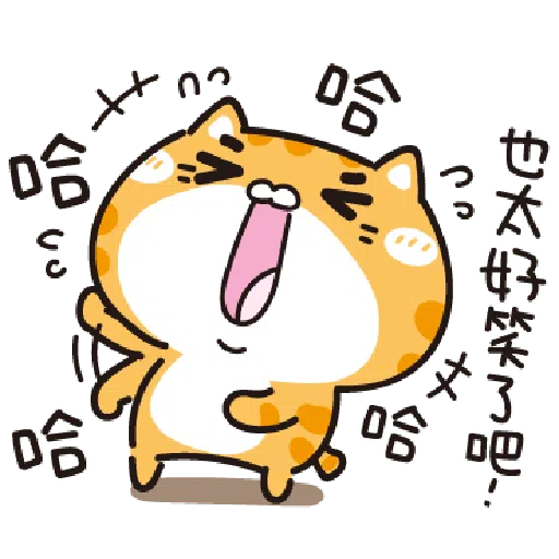 Cat - Sticker 18