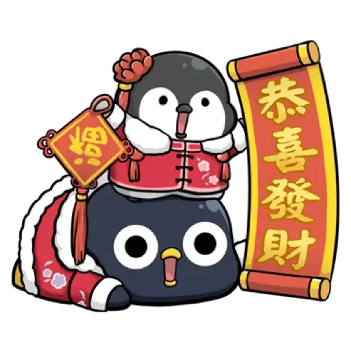 胖鯊魚鯊西米12搞笑無厘頭 (新年, CNY) (2) - Sticker 17