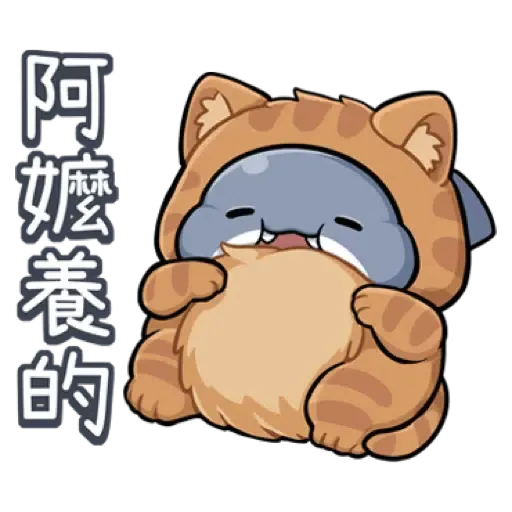 胖鯊魚鯊西米12搞笑無厘頭 (新年, CNY) (2) - Sticker 9