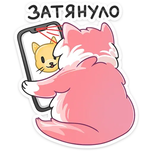 Sugar cat 2 - Sticker 17