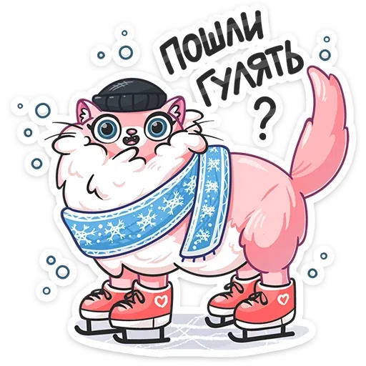 Sugar cat 2 - Sticker 10
