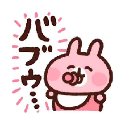 Kanahei Piske  Usagi Speech Emoji - Sticker 14