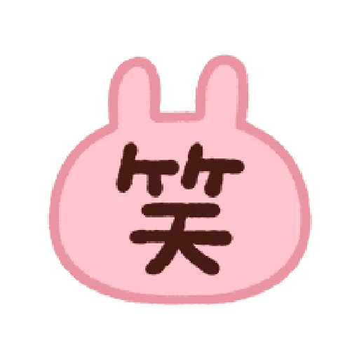 Kanahei Piske  Usagi Speech Emoji - Sticker 15