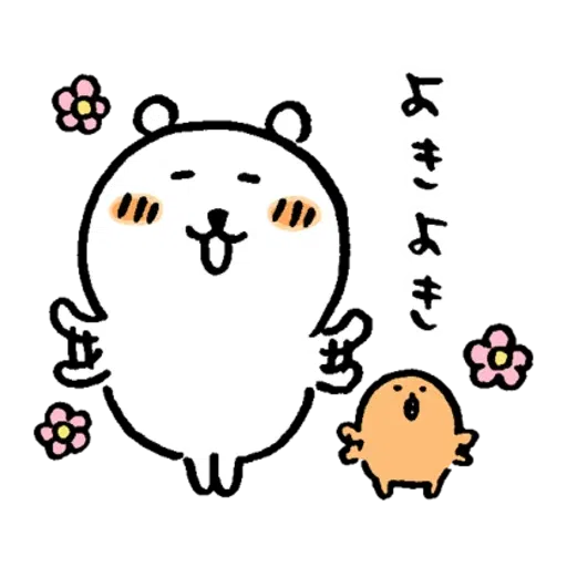 jb6 - Sticker 12