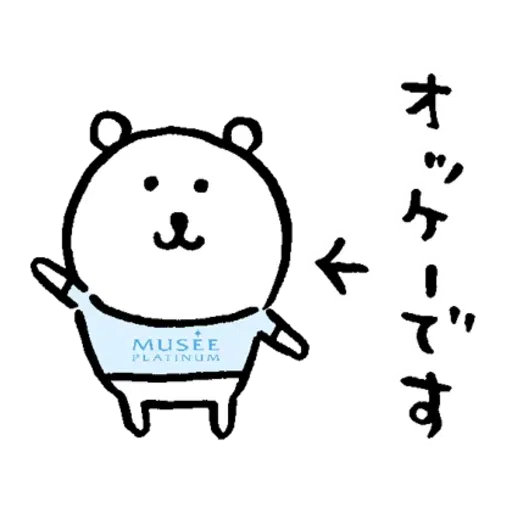 jb6 - Sticker 24